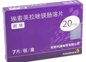 埃索美拉唑镁 日本批准生产和销售