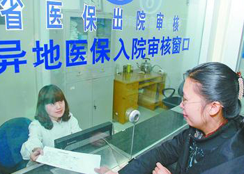第六次人口普查_上海各区人口普查数据