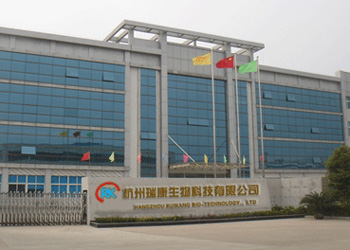 杭州瑞康生物科技有限公司在业界传为佳话