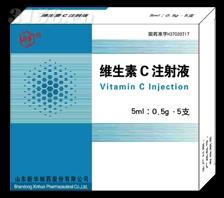 维生素C注射液(5ml:0.5g*10支)|山东新华制药股