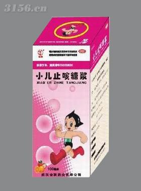 小儿止咳糖浆|武汉青大药业股份有限公司