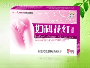 妇科花红凝胶|上海济元生物科技有限公司