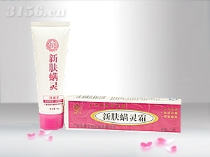 新肤螨灵霜|广州迪康生物科技有限公司