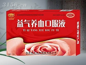 益气养血口服液|北京亚东生物制药有限公司