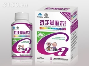 抗手脚麻木高钙片|上海益宁生物科技有限公司