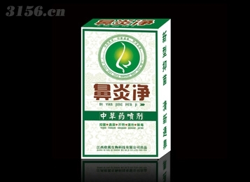 鼻炎净中草药喷剂|贵州苗族药业有限公司