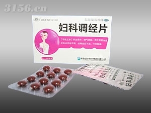 妇科调经片|陕西盘龙制药集团有限公司
