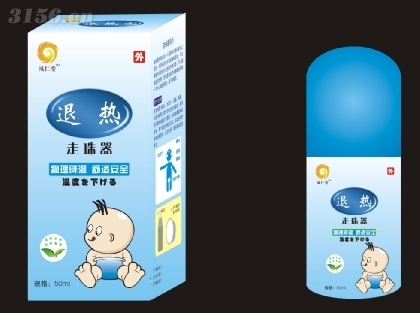 光华药业(香港)国际有限公司-康福来营销中