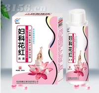 妇科花红洗液|杭州瑞康生物科技有限公司