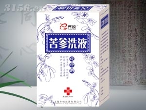 苦参洗液(妇科)|上海齐悦贸易有限公司