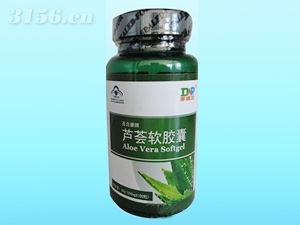 芦荟软胶囊|赤峰多维尔生物工程有限公司