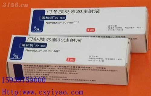 门冬胰岛素30注射液|河南省国药医药有限公司