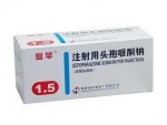 注射用头孢哌酮钠(1.5克)