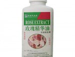 玫瑰精华香油（ROSE  EXTRACT）招商