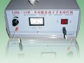 LMK-II多功能电离子手术治疗机