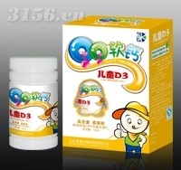 儿童D3软钙 保健品