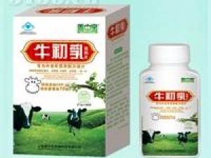 牛初乳(中老年)高钙片 保健品  补钙 高钙片 维生素 保健招商