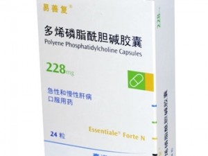 多烯磷脂酰胆碱招商