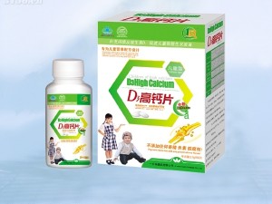 D3高钙片儿童型招商