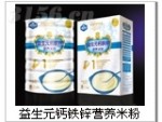 益生元钙铁锌营养米粉(一段)