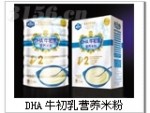 DHA牛初乳营养米粉(二段)