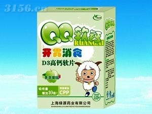开胃消食QQ软钙 保健品招商