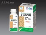 葡萄糖酸锌D3高钙片  保健品