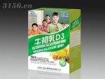 牛初乳D3高钙片（保健品，高钙片）