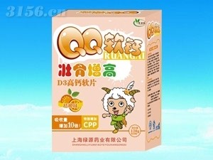 壮骨增高QQ软钙 保健品
