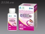 孕妇D3高钙片（保健品，妇科）
