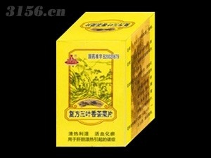 复方三叶香茶菜片-做临床，可以大包（清热利湿 活血化瘀）招商