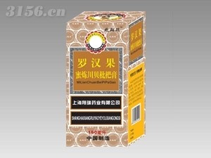 罗汉果蜜炼川贝枇杷膏 保健品招商