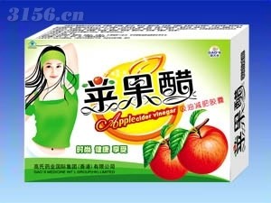 苹果醋吸油减肥胶囊 保健品招商