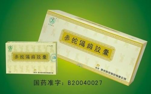 广州宁邦药业有限公司介绍-3156医药网