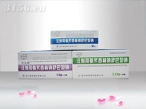 注射用氨苄西林钠舒巴坦钠招商