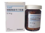 磷酸雌莫司汀