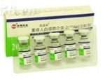 重组人白细胞介素-2(125ALa)注射剂