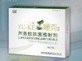 妇克-芦荟胶抗菌推射剂