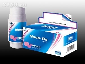 纳米钙-孕钙（补钙）招商