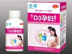 D3孕妇高钙片招商