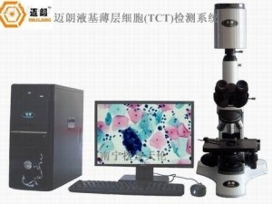迈朗液基薄层细胞（TCT）检测系统招商