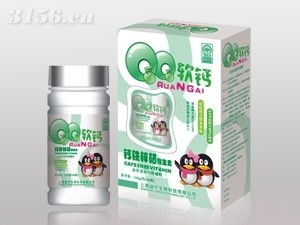钙铁锌硒维生素QQ软钙(保健品 维生素 高钙片)
