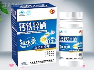 钙铁锌硒维生素高钙片 保健品 补钙招商