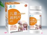儿童高钙片 保健品 补钙