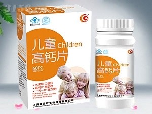 儿童高钙片 保健品 补钙招商