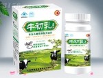 牛初乳高钙片 保健品 补钙