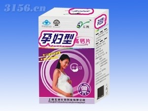 孕妇型高钙片招商