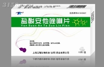 上海玉瑞生物科技(安阳)药业有限公司介绍-31