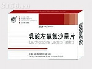 乳酸左氧氟沙星片（淋病奈瑟菌尿道炎、宫颈炎）招商
