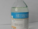 0.5g乳酸左氧氟沙星氯化钠注射液